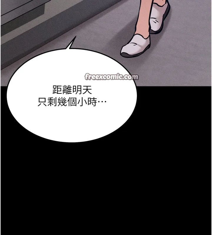 選手村:母豬調教第17話-飢渴難耐的慾望
