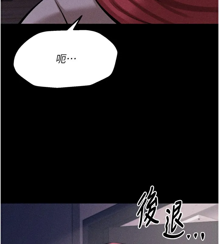选手村:母猪调教-第17話-飢渴難耐的慾望 - 图片 186