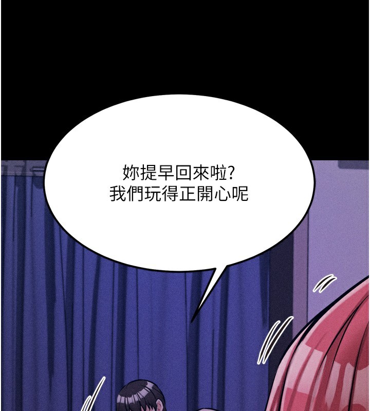 选手村:母猪调教第17話-飢渴難耐的慾望