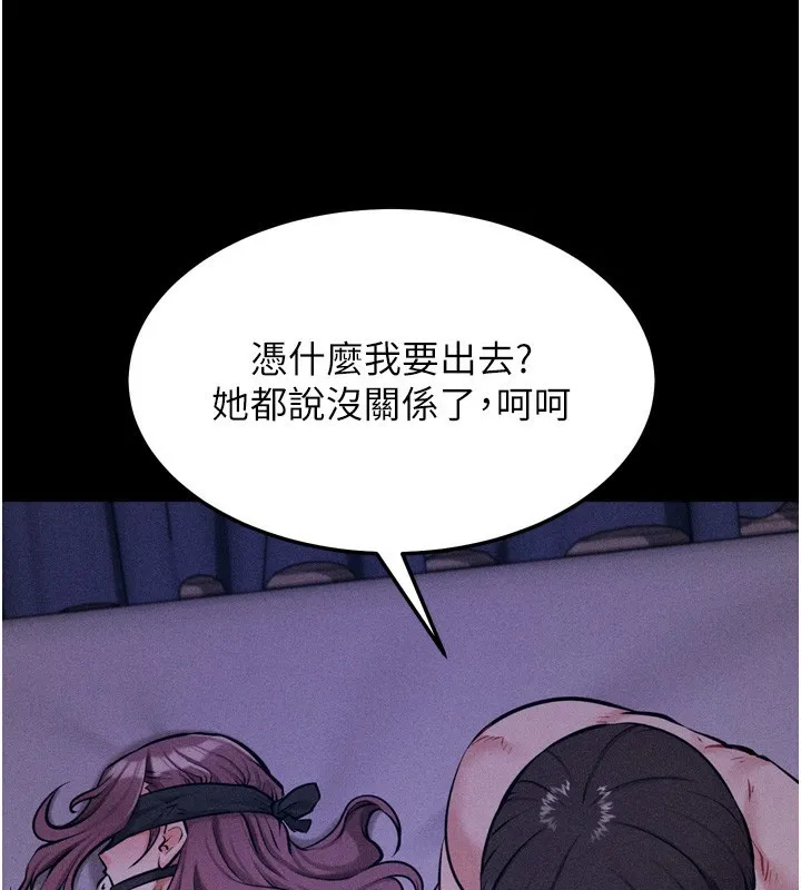 選手村:母豬調教第17話-飢渴難耐的慾望