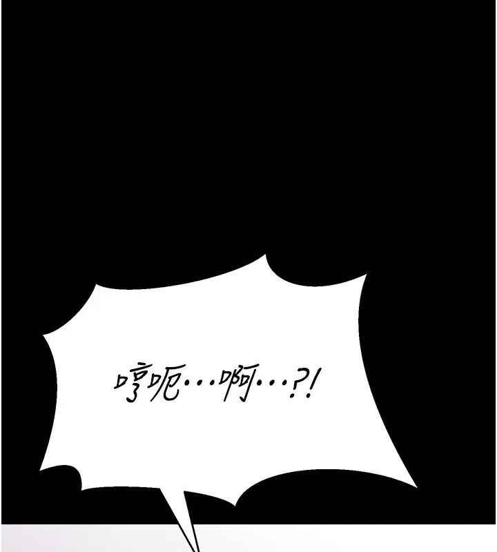 选手村:母猪调教-第17話-飢渴難耐的慾望 - 图片 212