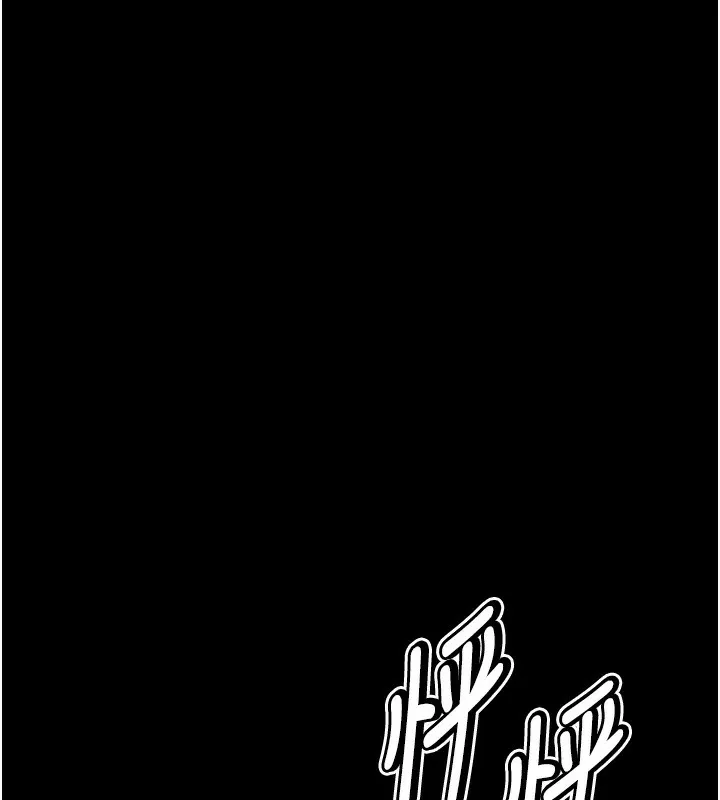 选手村:母猪调教-第17話-飢渴難耐的慾望 - 图片 219