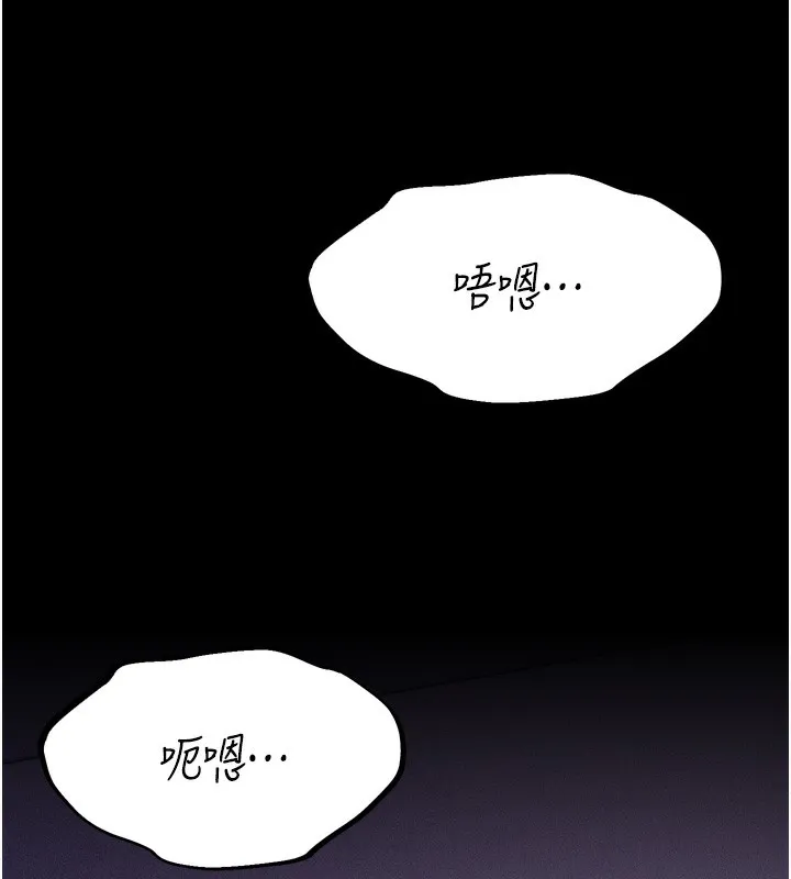 选手村:母猪调教-第17話-飢渴難耐的慾望 - 图片 215