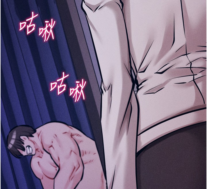 选手村:母猪调教第17話-飢渴難耐的慾望