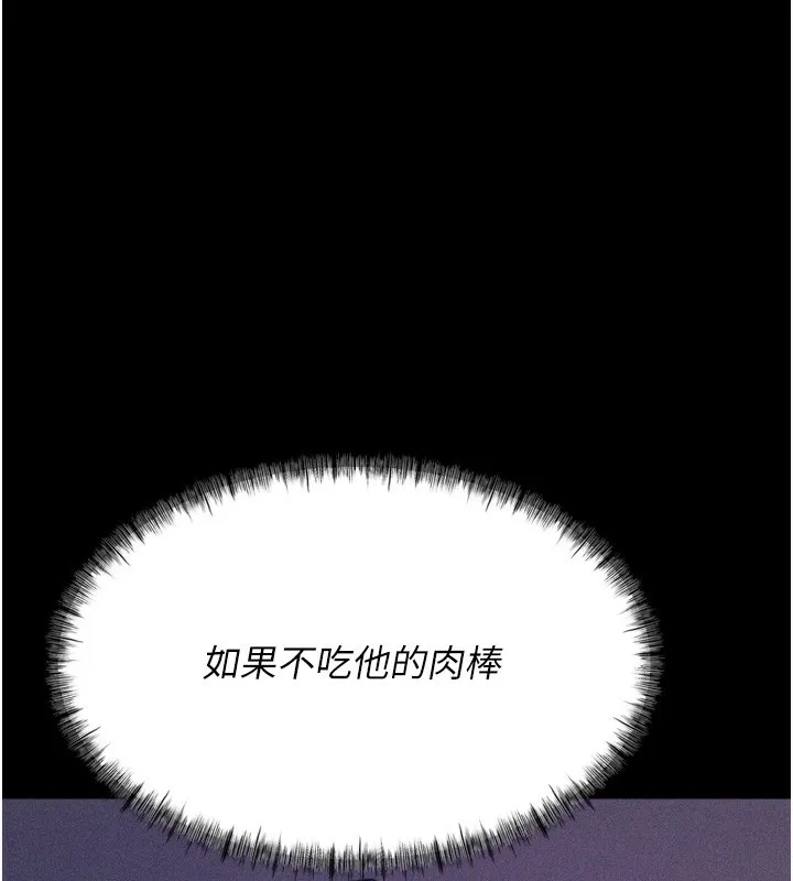選手村:母豬調教第17話-飢渴難耐的慾望