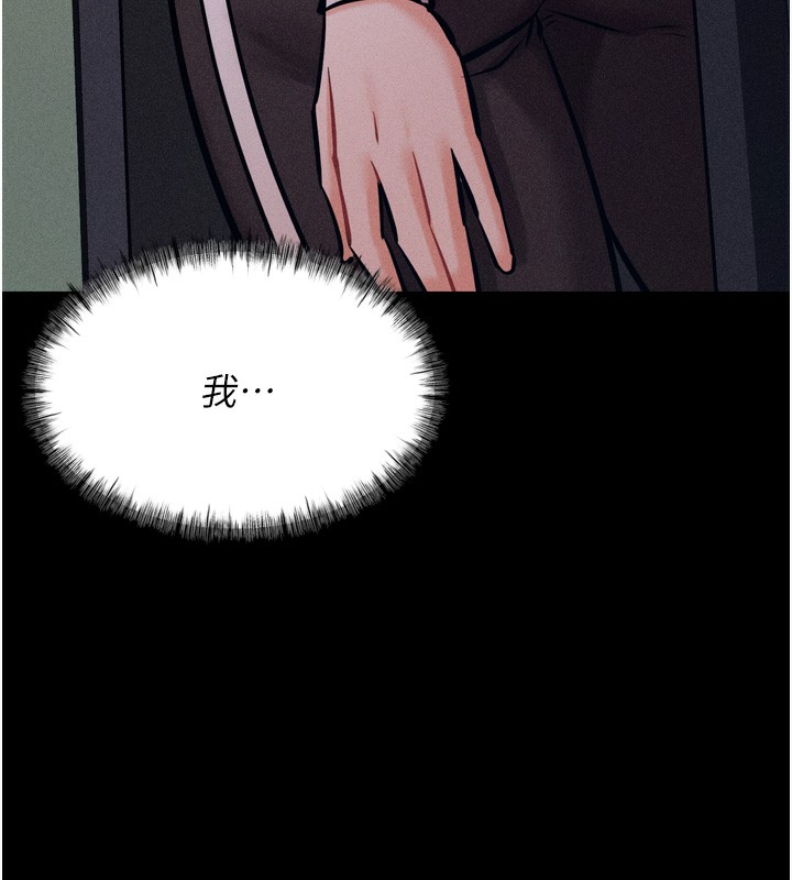 选手村:母猪调教第17話-飢渴難耐的慾望