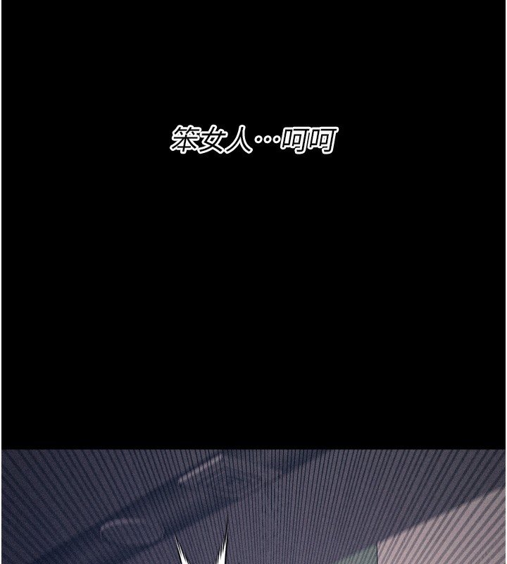 选手村:母猪调教第17話-飢渴難耐的慾望