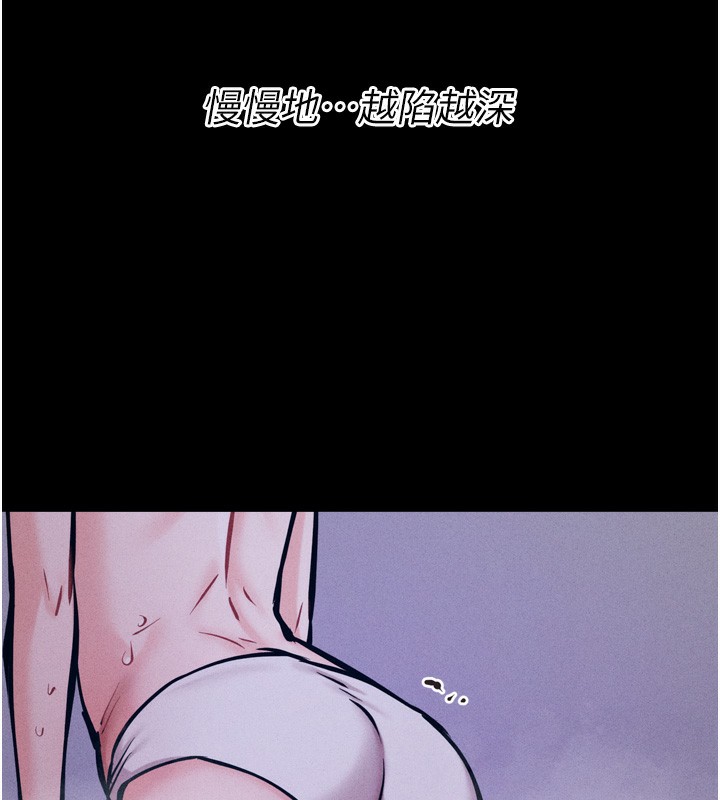 選手村:母豬調教第17話-飢渴難耐的慾望