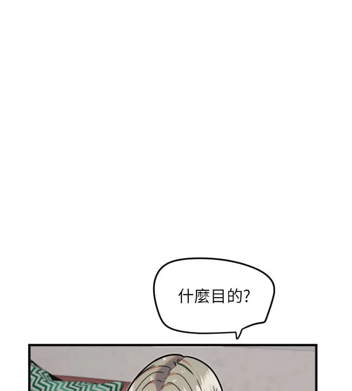 守護天使第22話-可不可以摸我奶子?&hearts;