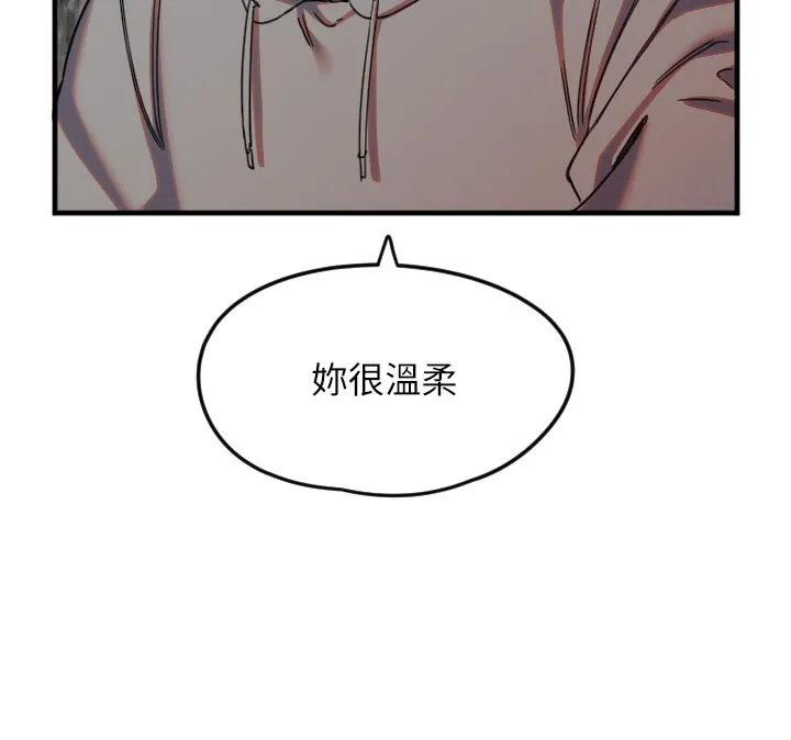 守护天使-第22話-可不可以摸我奶子?♥ - 图片 26