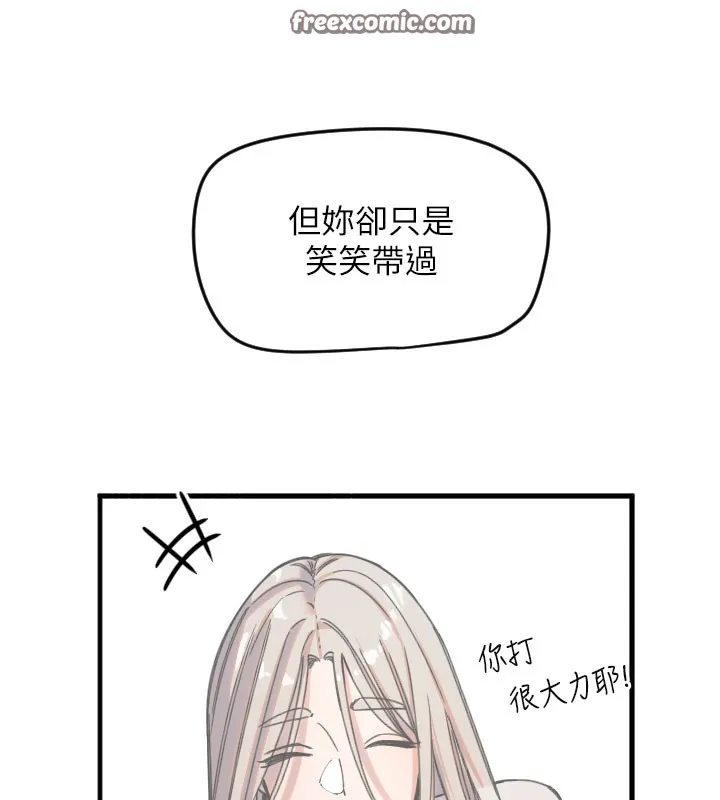 守护天使-第22話-可不可以摸我奶子?♥ - 图片 30