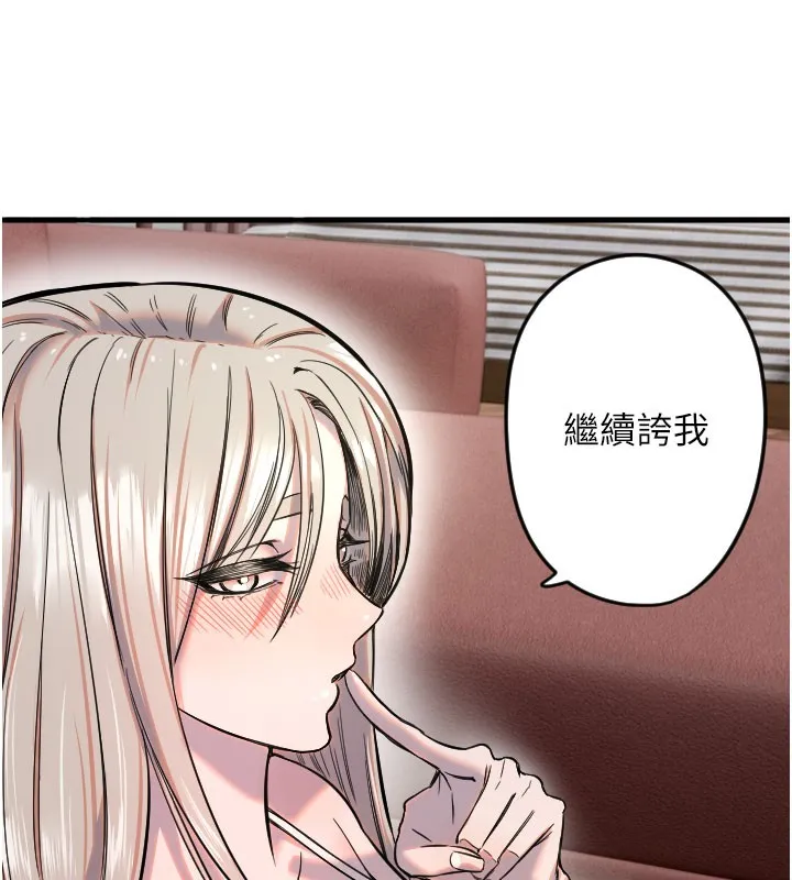 守護天使第22話-可不可以摸我奶子?&hearts;
