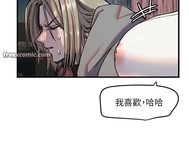 守护天使第22話-可不可以摸我奶子?♥