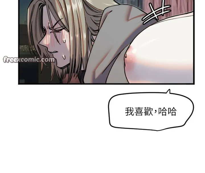 守護天使第22話-可不可以摸我奶子?&hearts;