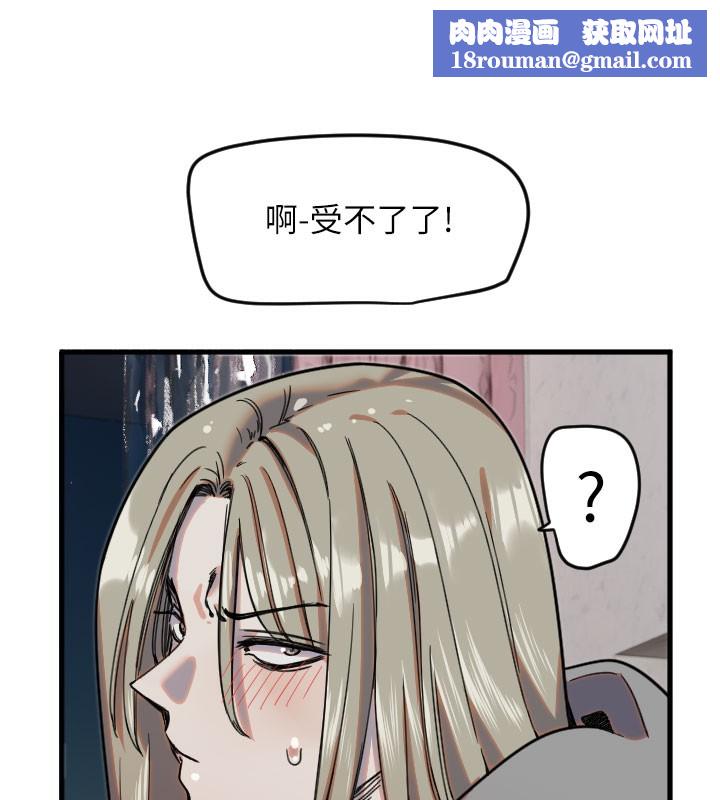 守护天使第22話-可不可以摸我奶子?♥