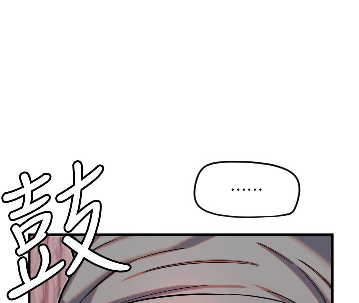 守护天使第22話-可不可以摸我奶子?♥