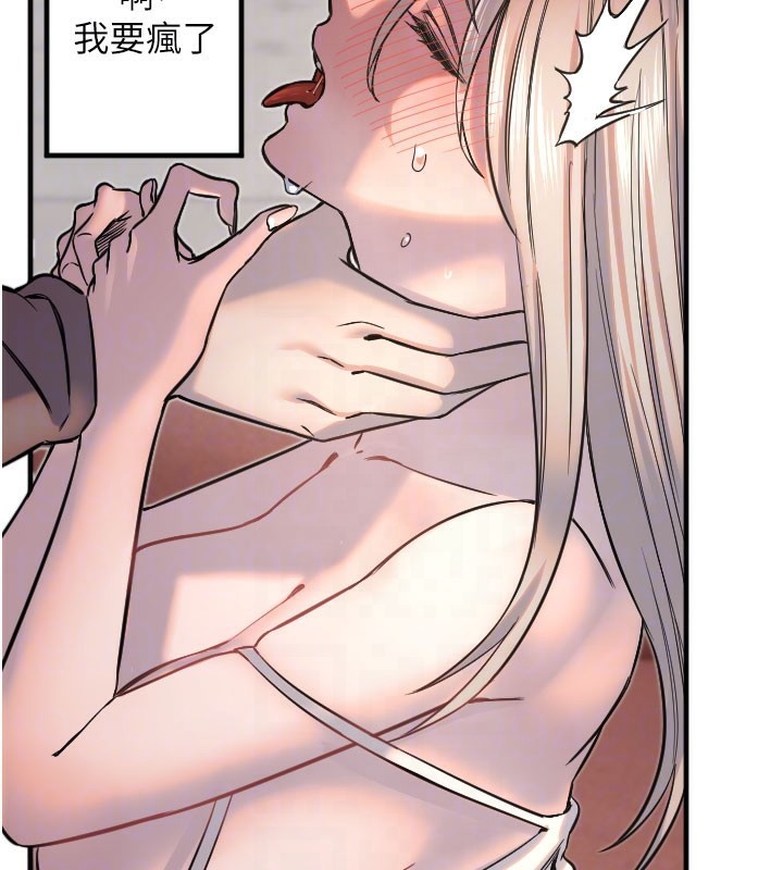 守护天使第22話-可不可以摸我奶子?♥