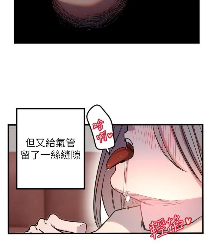 守護天使第22話-可不可以摸我奶子?&hearts;