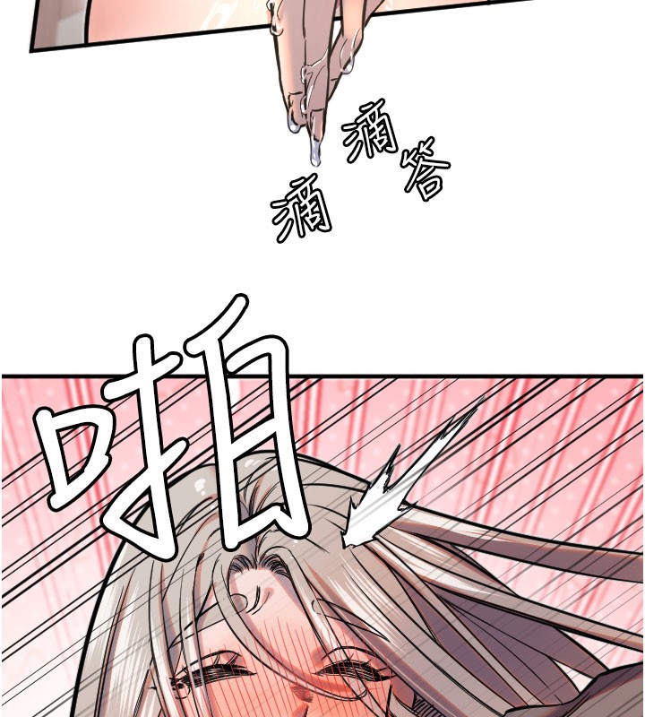 守护天使第22話-可不可以摸我奶子?♥