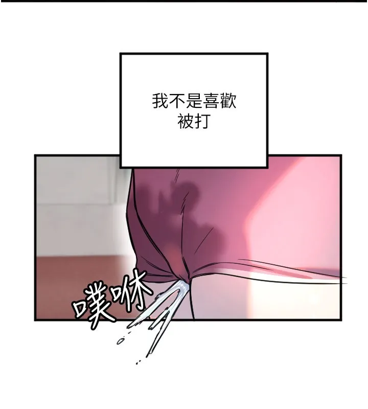 守護天使第22話-可不可以摸我奶子?&hearts;