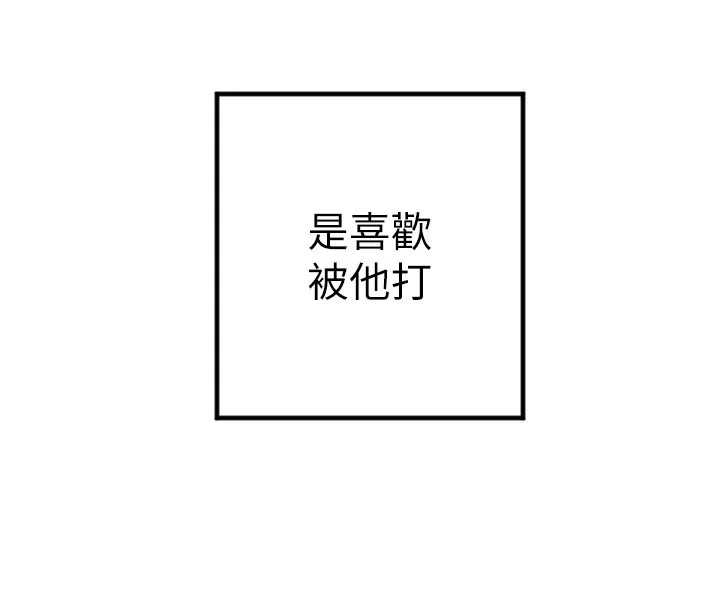 守护天使-第22話-可不可以摸我奶子?♥ - 图片 119