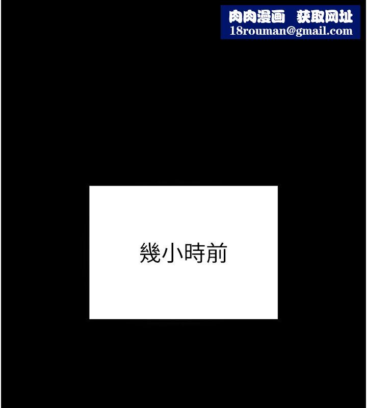 太妹攻略指南第12話-用精液調教太妹