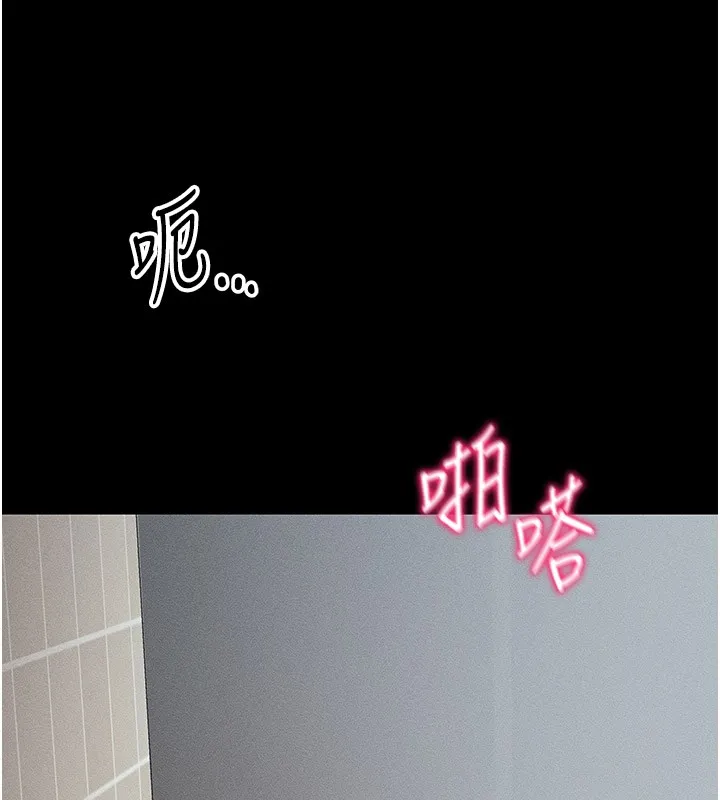 太妹攻略指南-第12話-用精液調教太妹 - 图片 39
