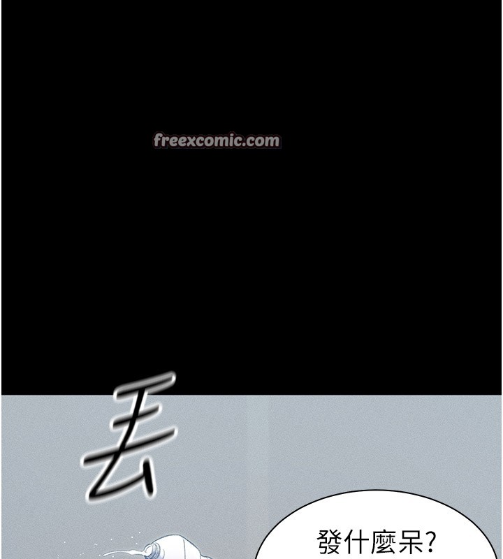 太妹攻略指南第12話-用精液調教太妹