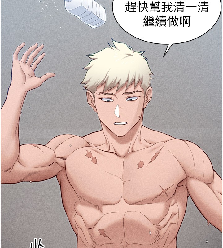 太妹攻略指南第12話-用精液調教太妹