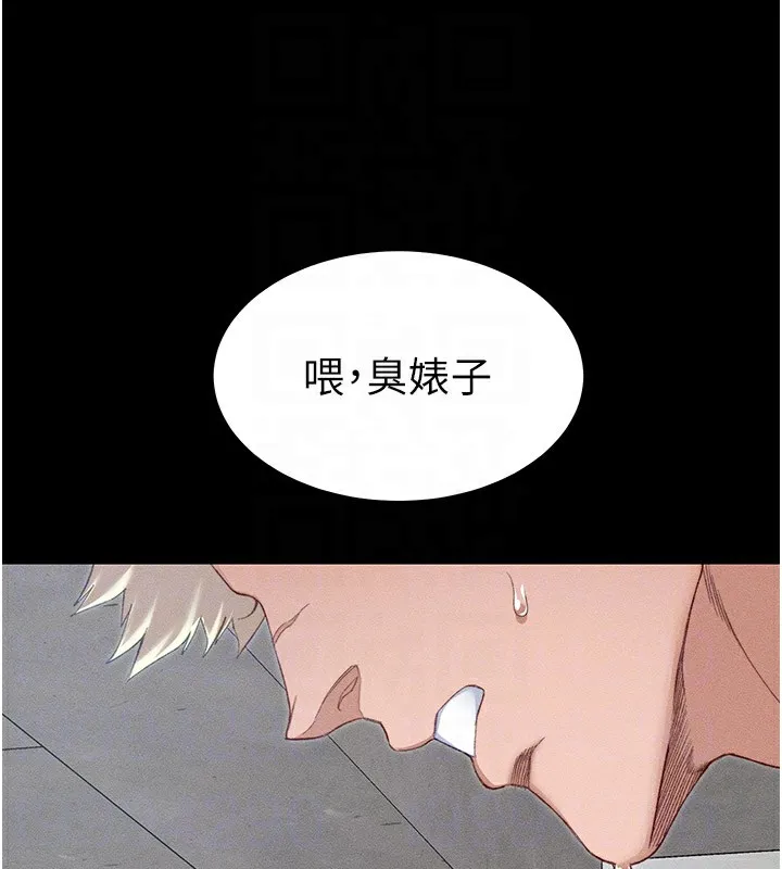 太妹攻略指南-第12話-用精液調教太妹 - 图片 80