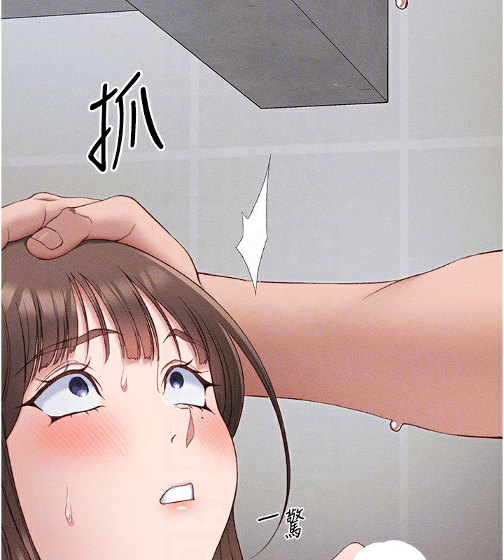 太妹攻略指南第12話-用精液調教太妹