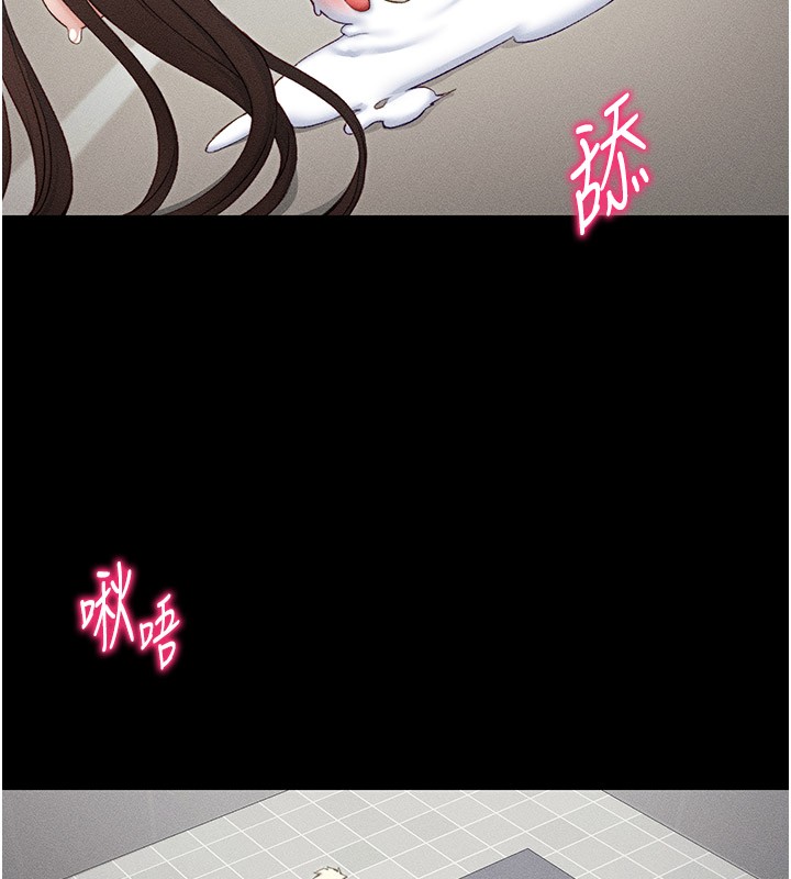 太妹攻略指南第12話-用精液調教太妹