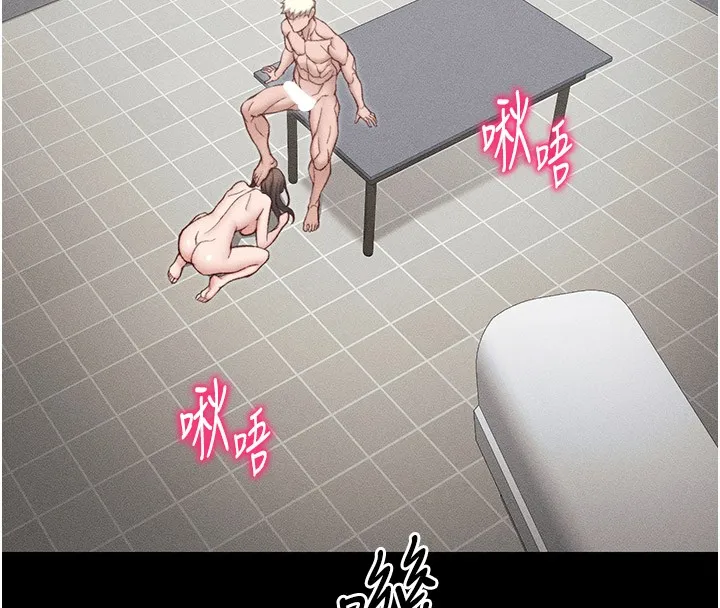 太妹攻略指南-第12話-用精液調教太妹 - 图片 95