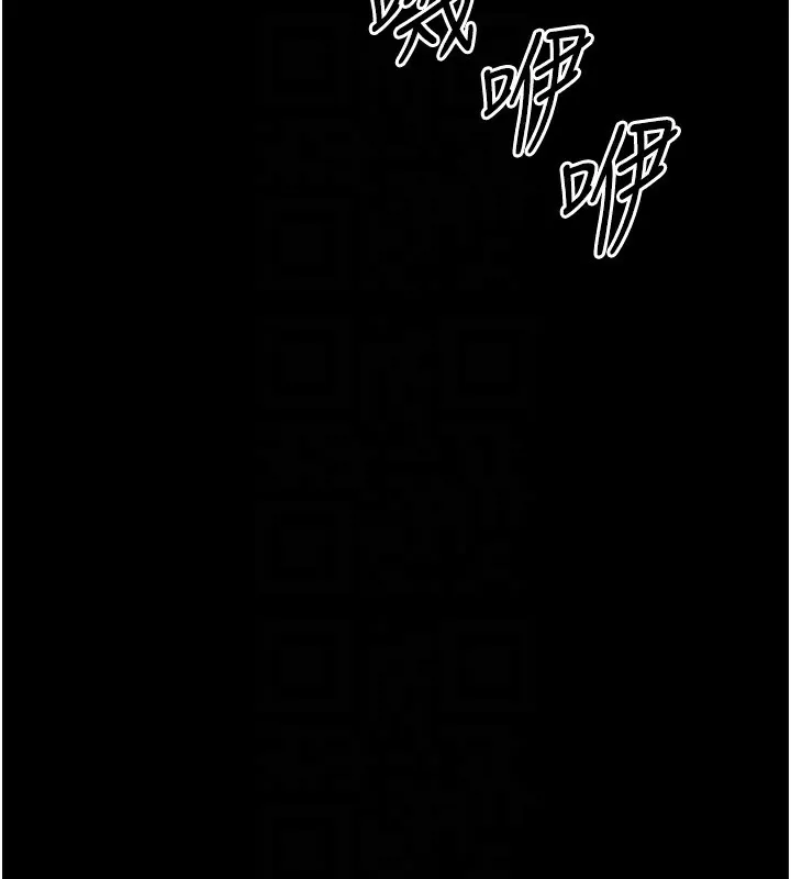 太妹攻略指南-第12話-用精液調教太妹 - 图片 96