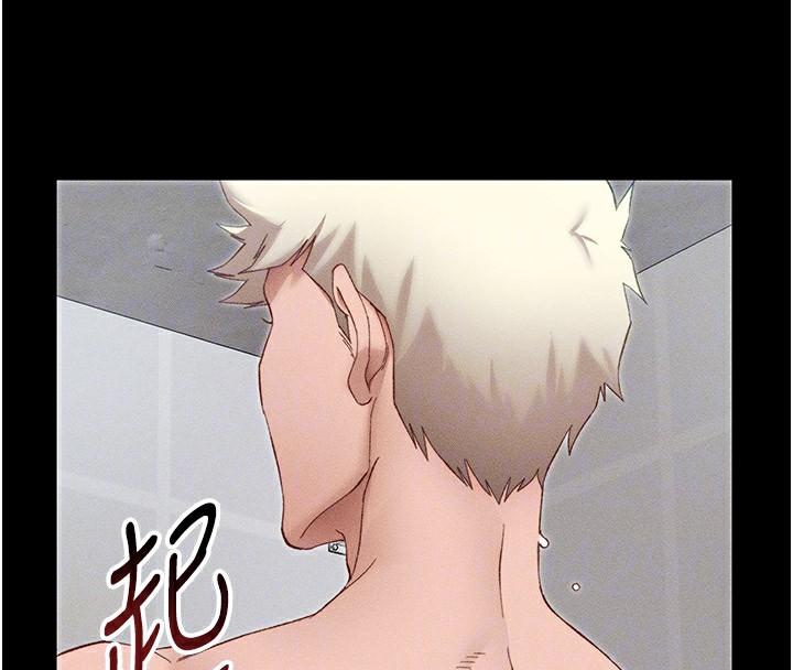 太妹攻略指南第12話-用精液調教太妹