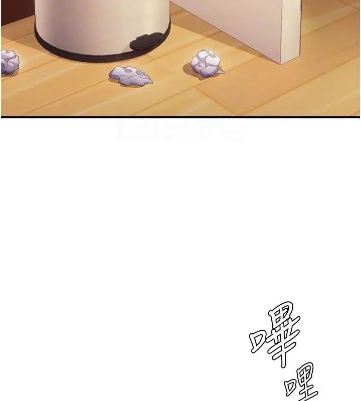 偏偏慾到妳-第34話-調教小太妹成功 - 图片 19