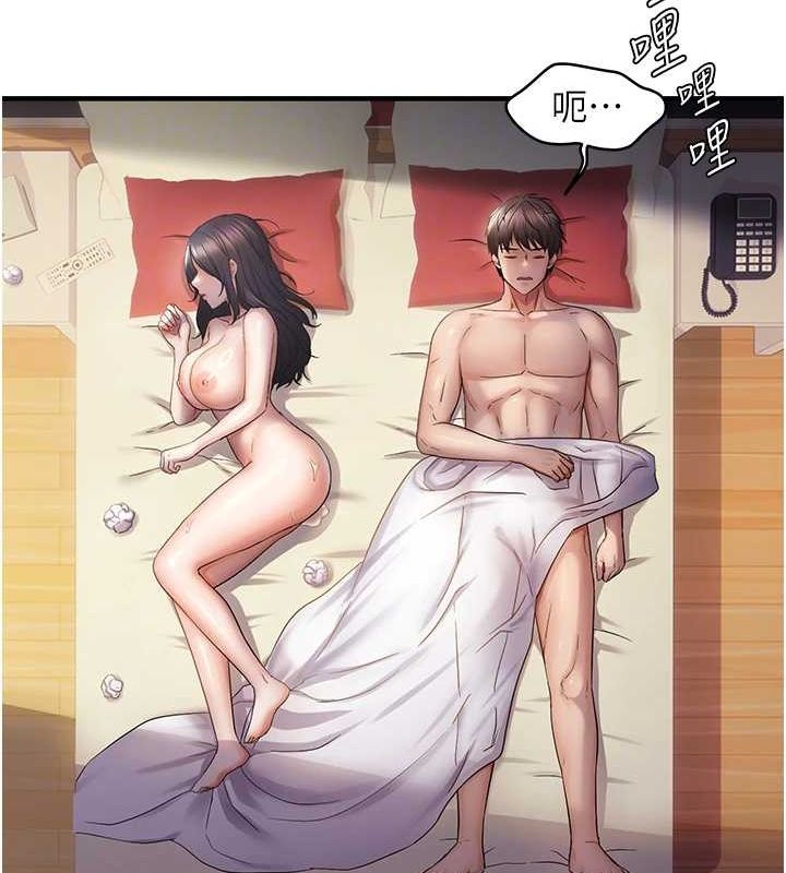 偏偏慾到妳第34話-調教小太妹成功