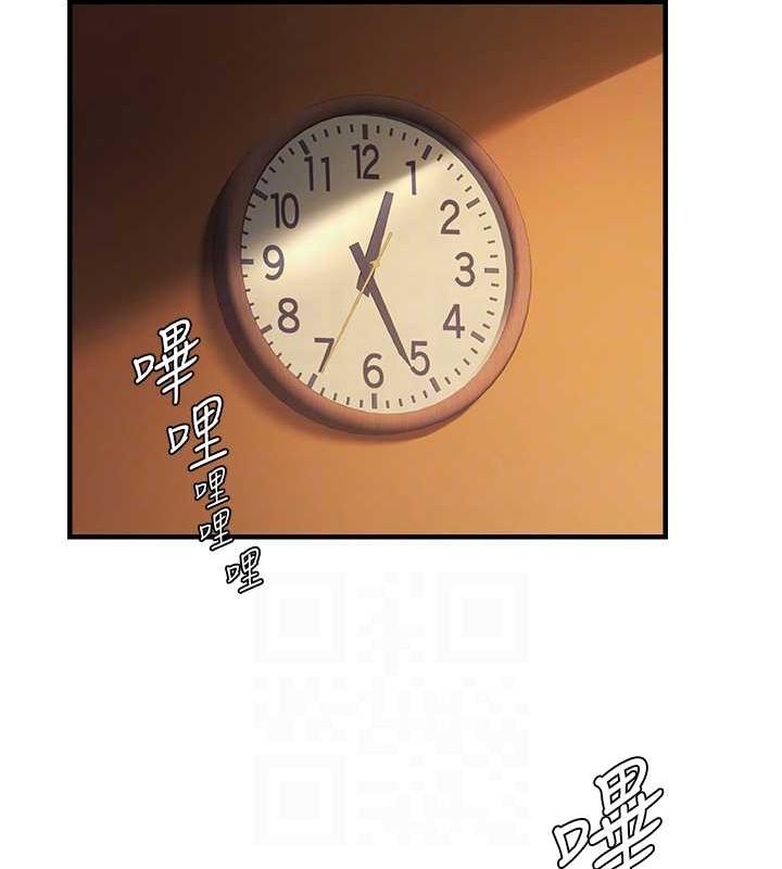 偏偏慾到妳第34話-調教小太妹成功