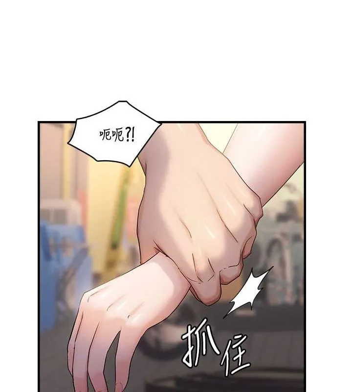 偏偏慾到妳-第34話-調教小太妹成功 - 图片 82