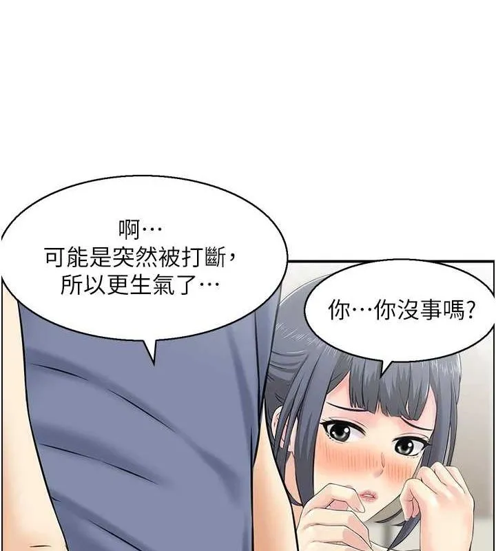 人妻控-第39話-失格的母親 - 图片 10