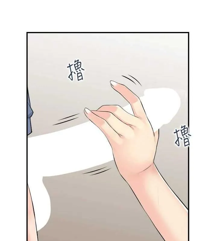 人妻控-第39話-失格的母親 - 图片 20