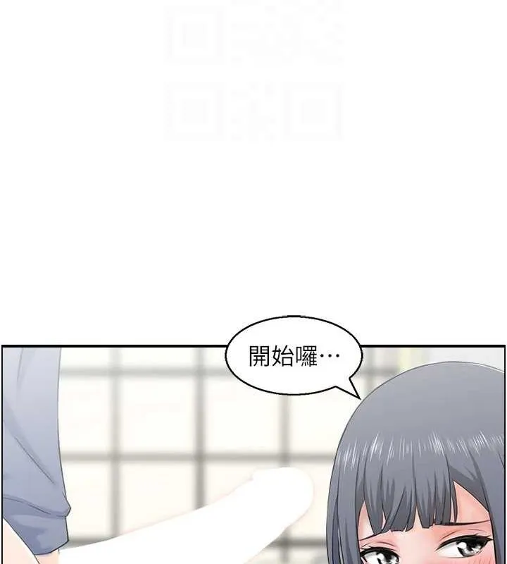 人妻控-第39話-失格的母親 - 图片 18