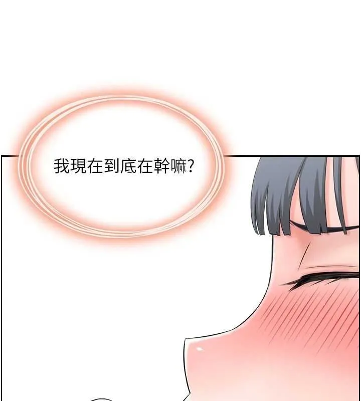 人妻控-第39話-失格的母親 - 图片 26