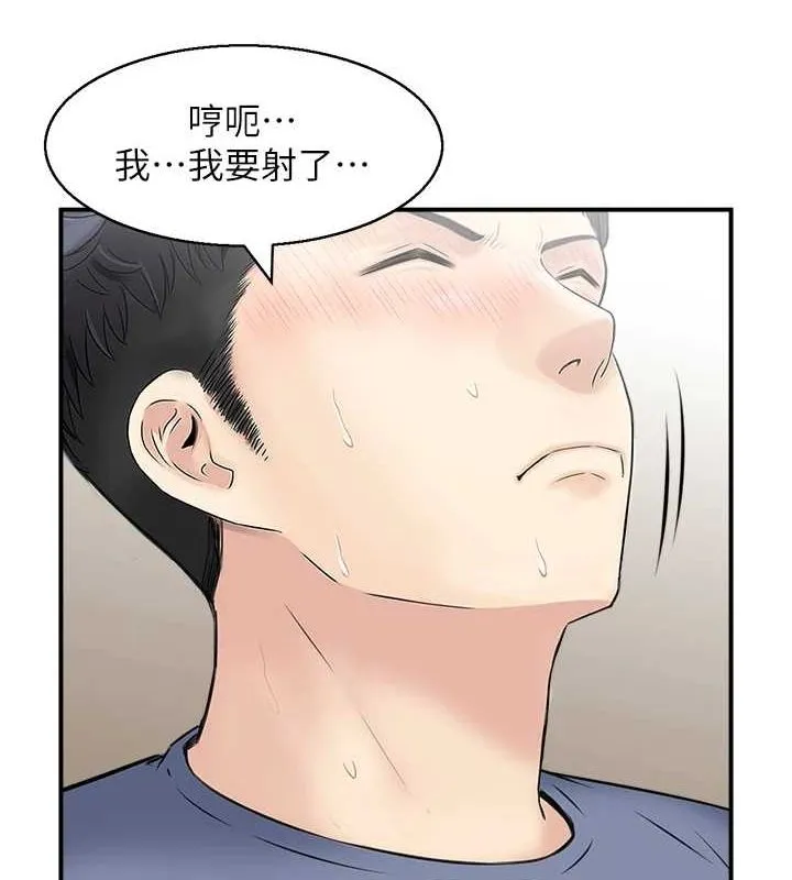 人妻控-第39話-失格的母親 - 图片 36