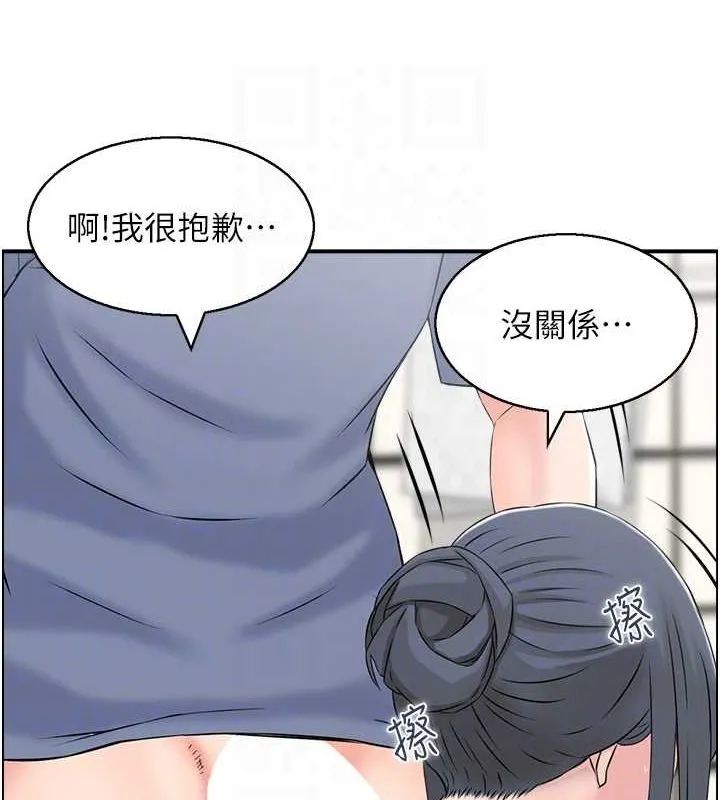 人妻控-第39話-失格的母親 - 图片 40