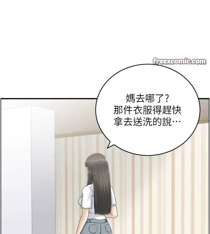 人妻控-第39話-失格的母親 - 图片 48