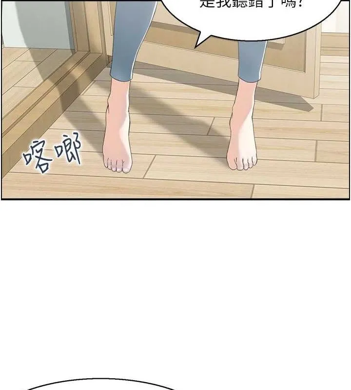 人妻控第39話-失格的母親