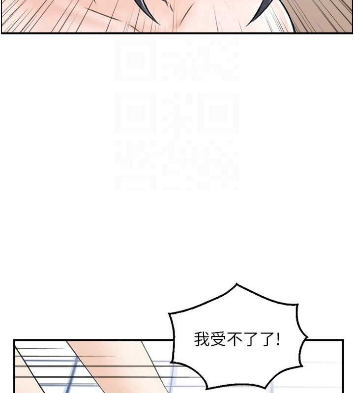 人妻控第39話-失格的母親