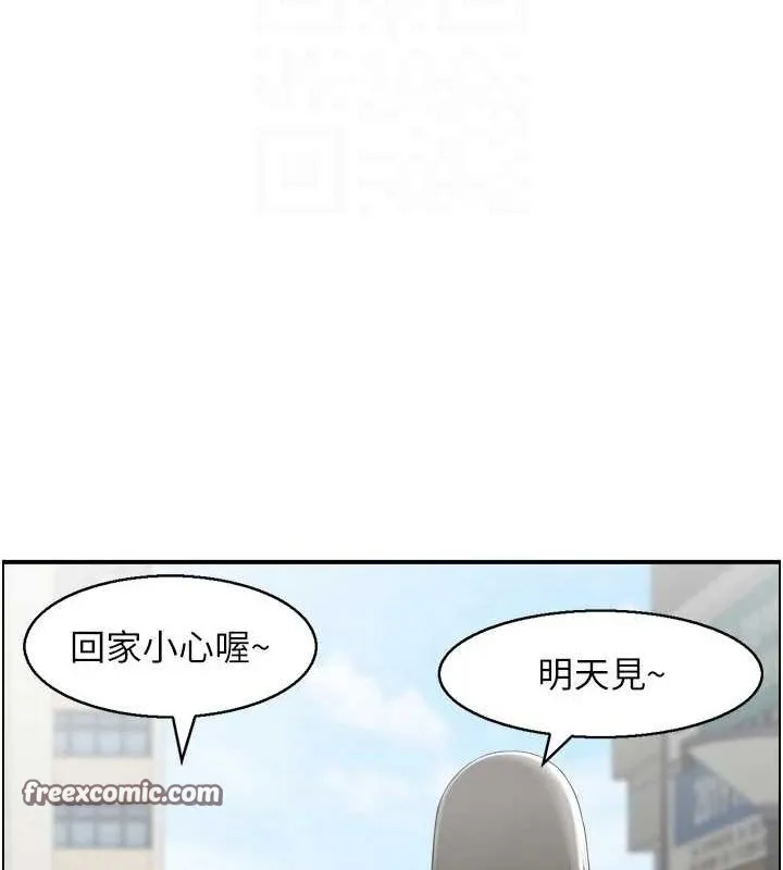 人妻控-第39話-失格的母親 - 图片 96