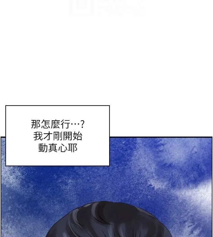 人妻控-第39話-失格的母親 - 图片 90
